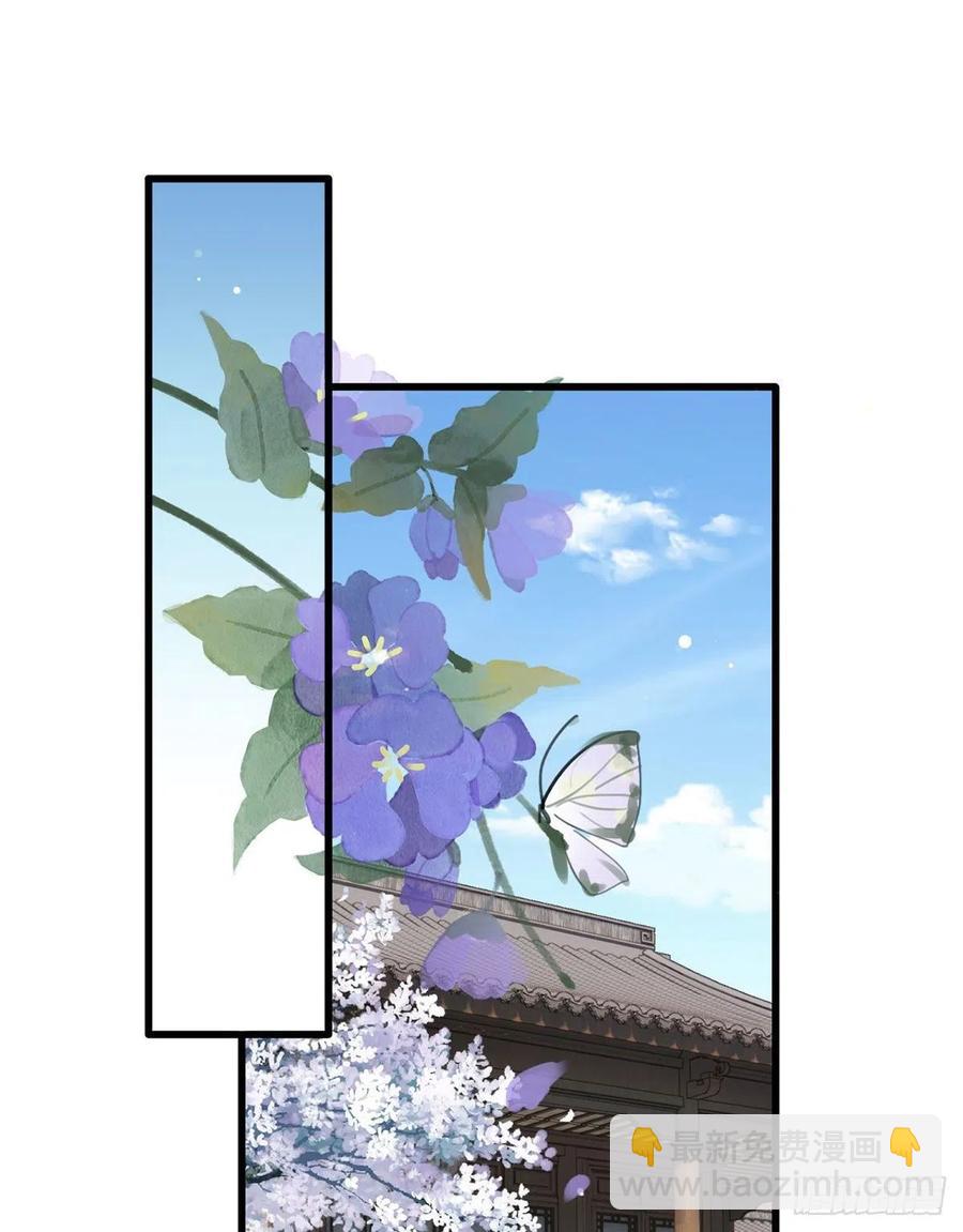 第73话 三哥兴师问罪1