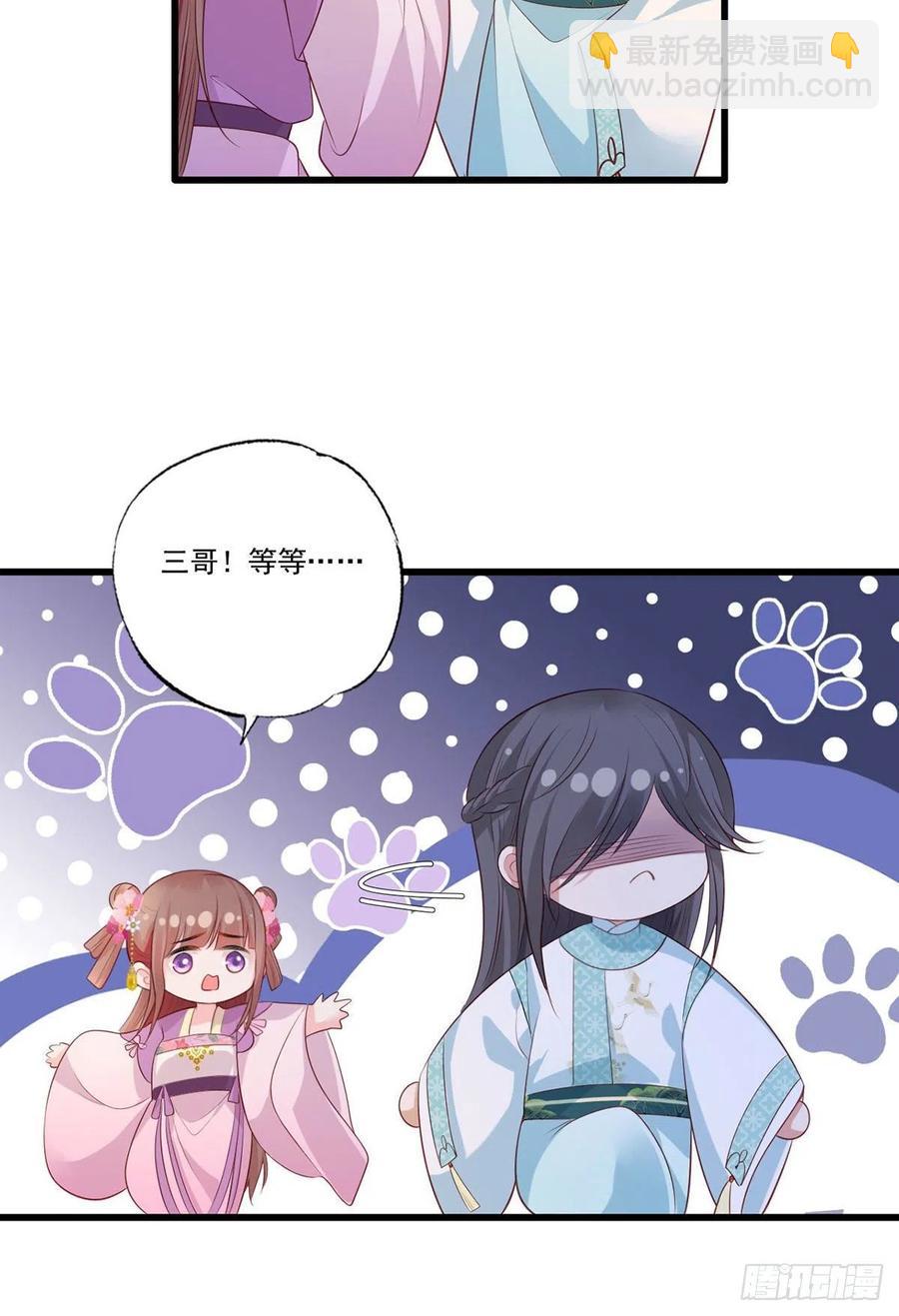 第73话 三哥兴师问罪13