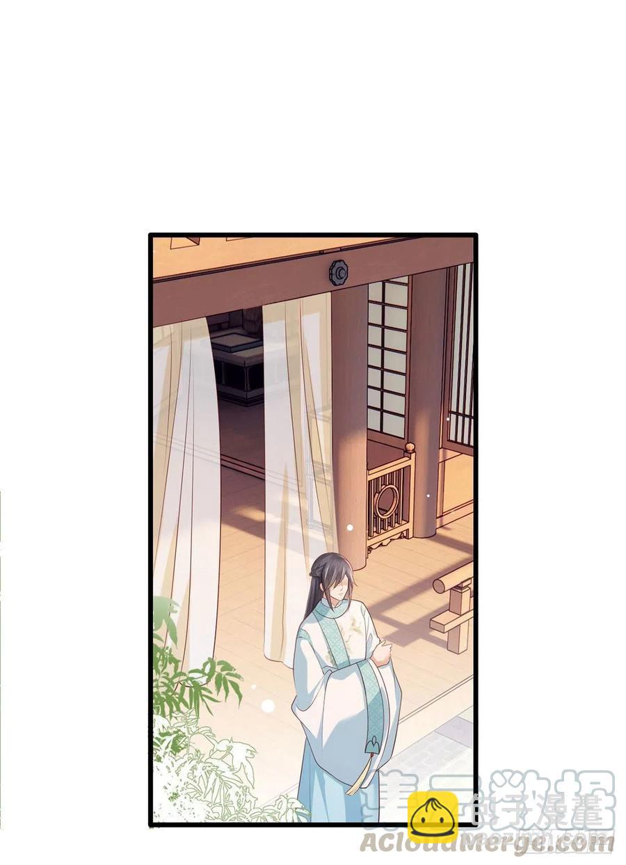 第73话 三哥兴师问罪14
