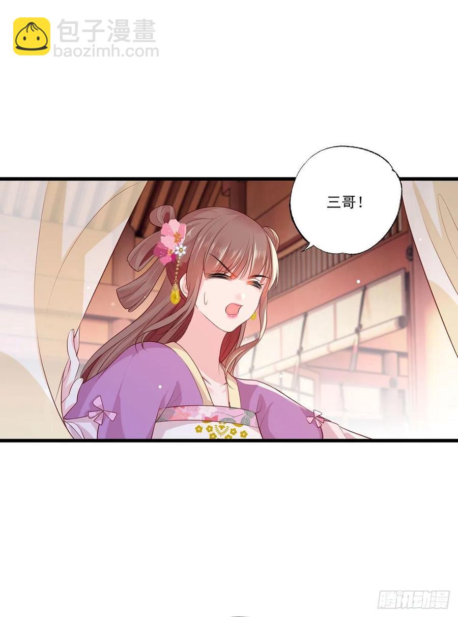 第73话 三哥兴师问罪15