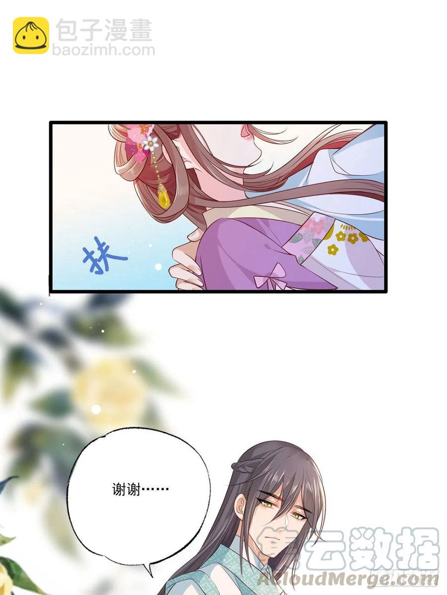 第73话 三哥兴师问罪18
