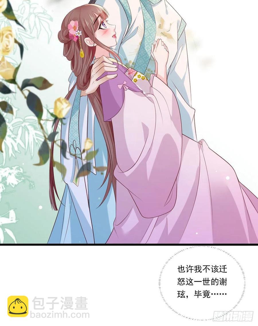 第73话 三哥兴师问罪19