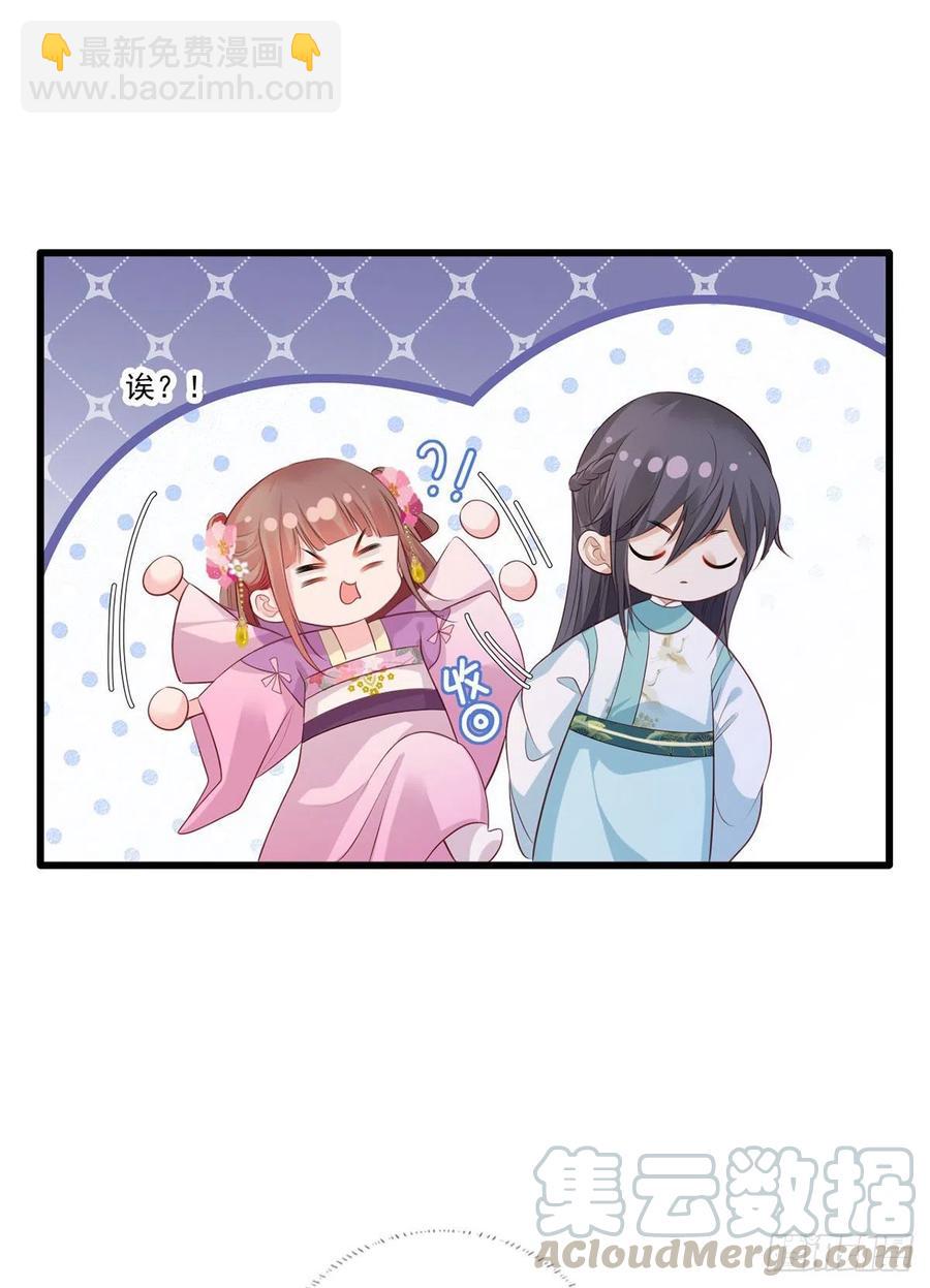 第73话 三哥兴师问罪20