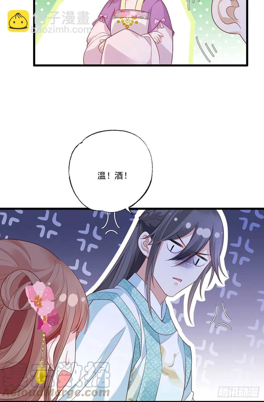 第73话 三哥兴师问罪24