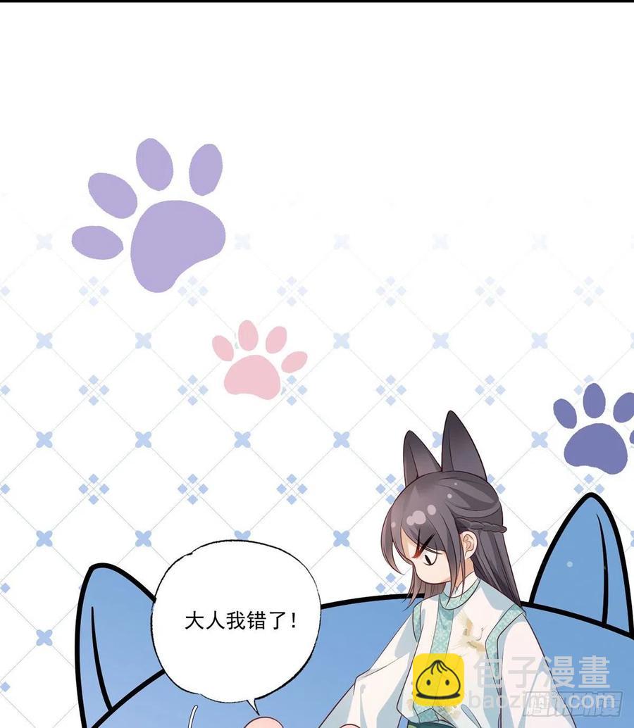 第73话 三哥兴师问罪25