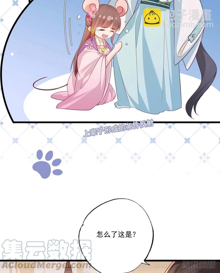 第73话 三哥兴师问罪26