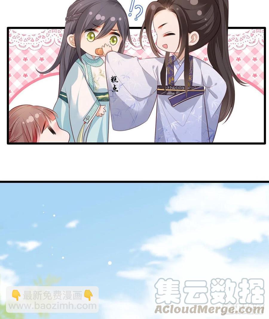 第73话 三哥兴师问罪28