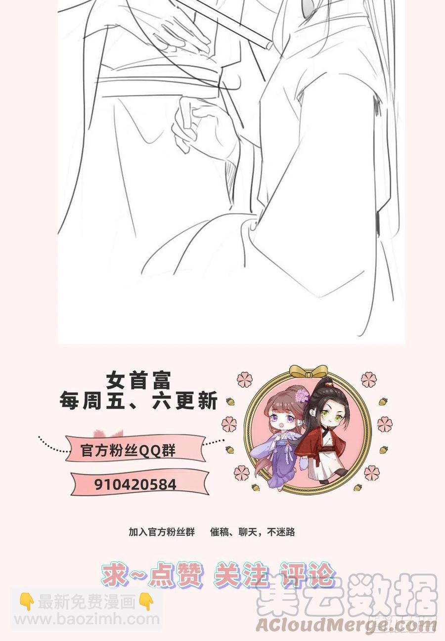 第73话 三哥兴师问罪32