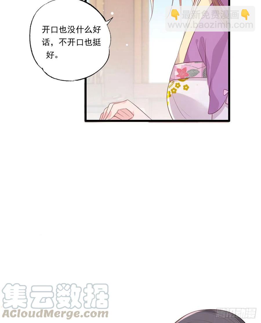 第73话 三哥兴师问罪6