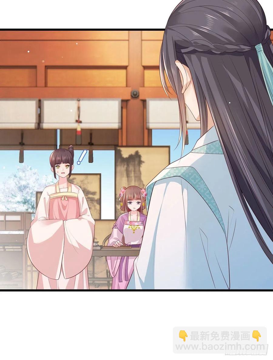 第73话 三哥兴师问罪7