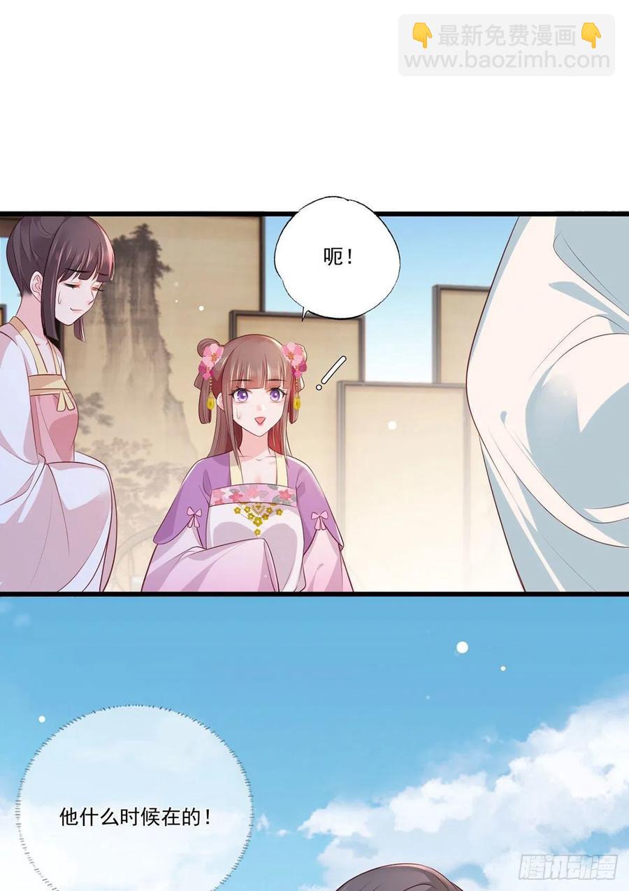 第73话 三哥兴师问罪9