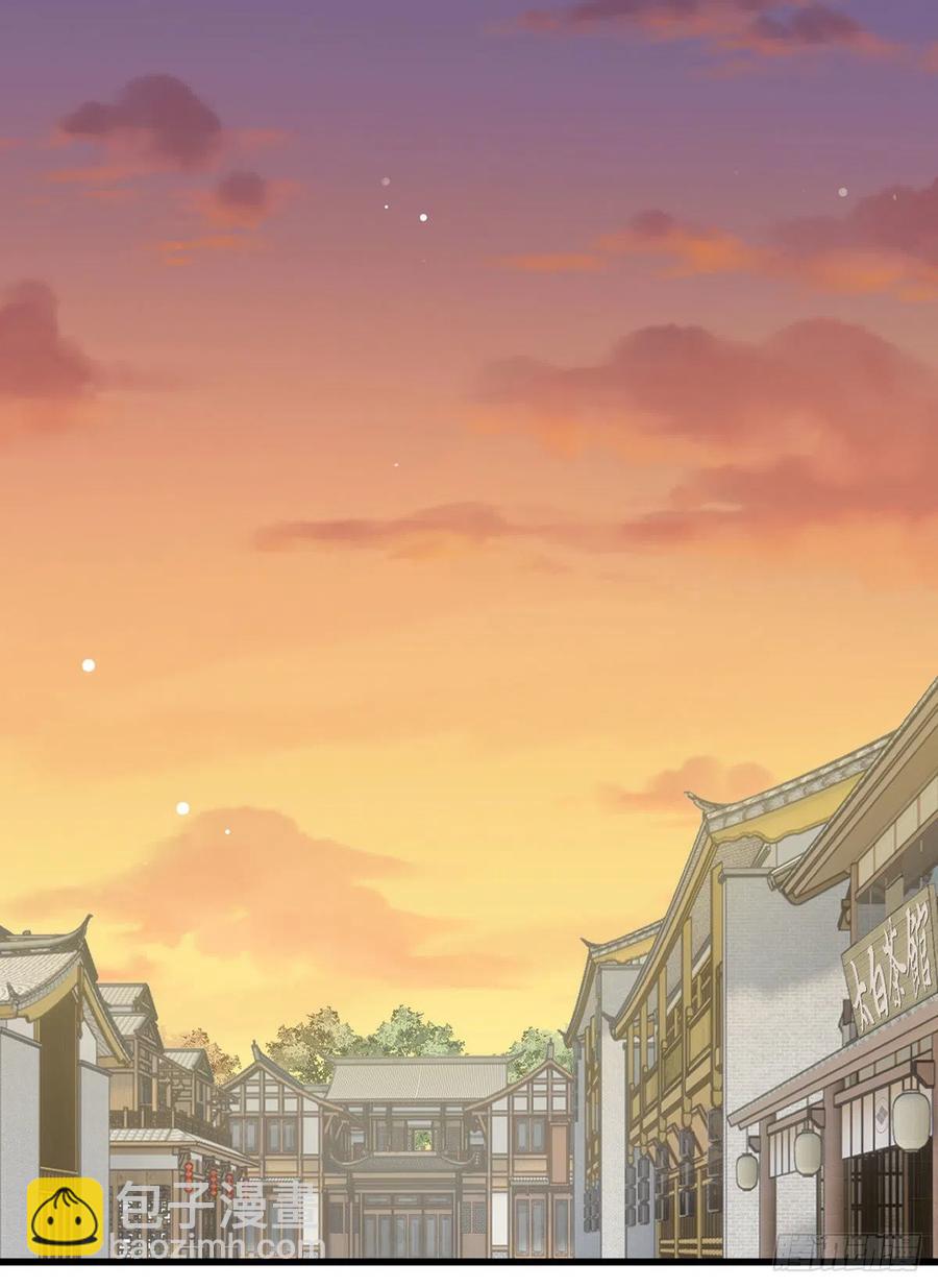第76话 进击的女首富1