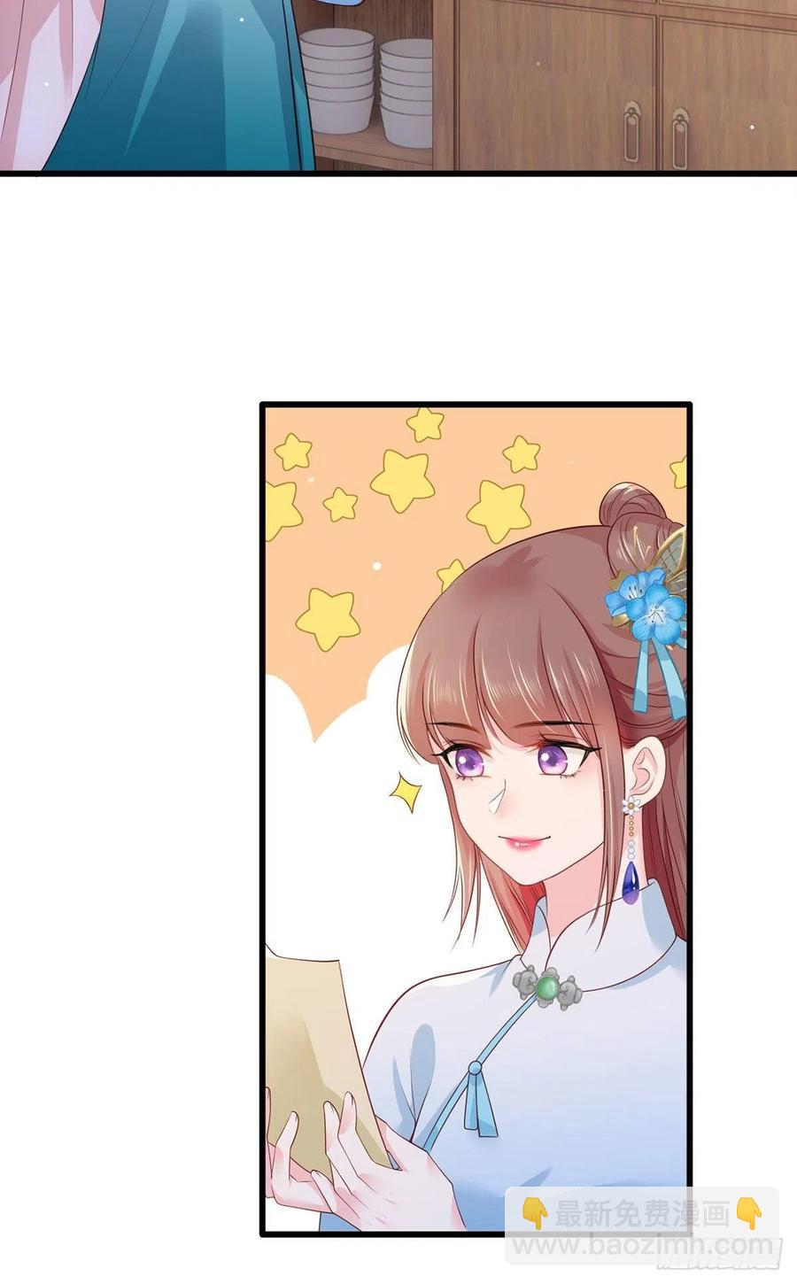 第76话 进击的女首富27