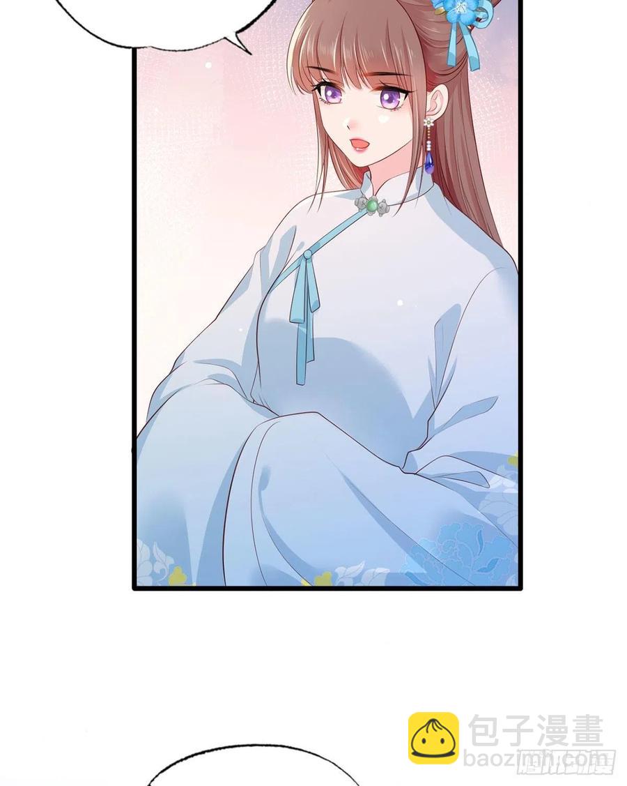 第76话 进击的女首富5