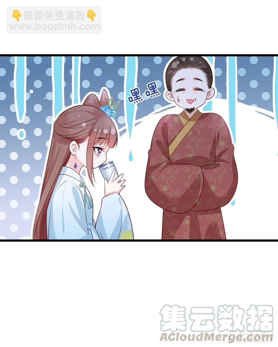 第76话 进击的女首富8