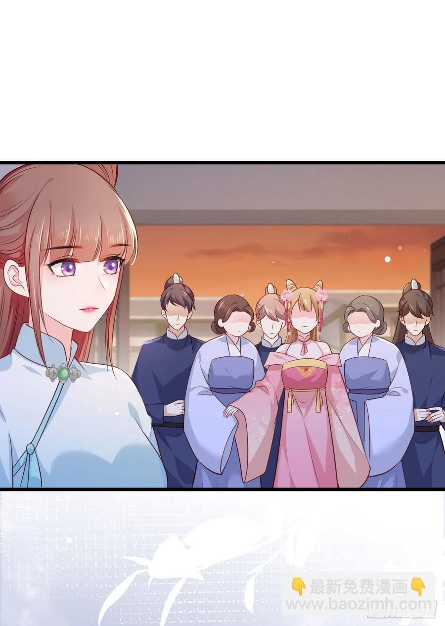 第77话 把她舌头割下来1