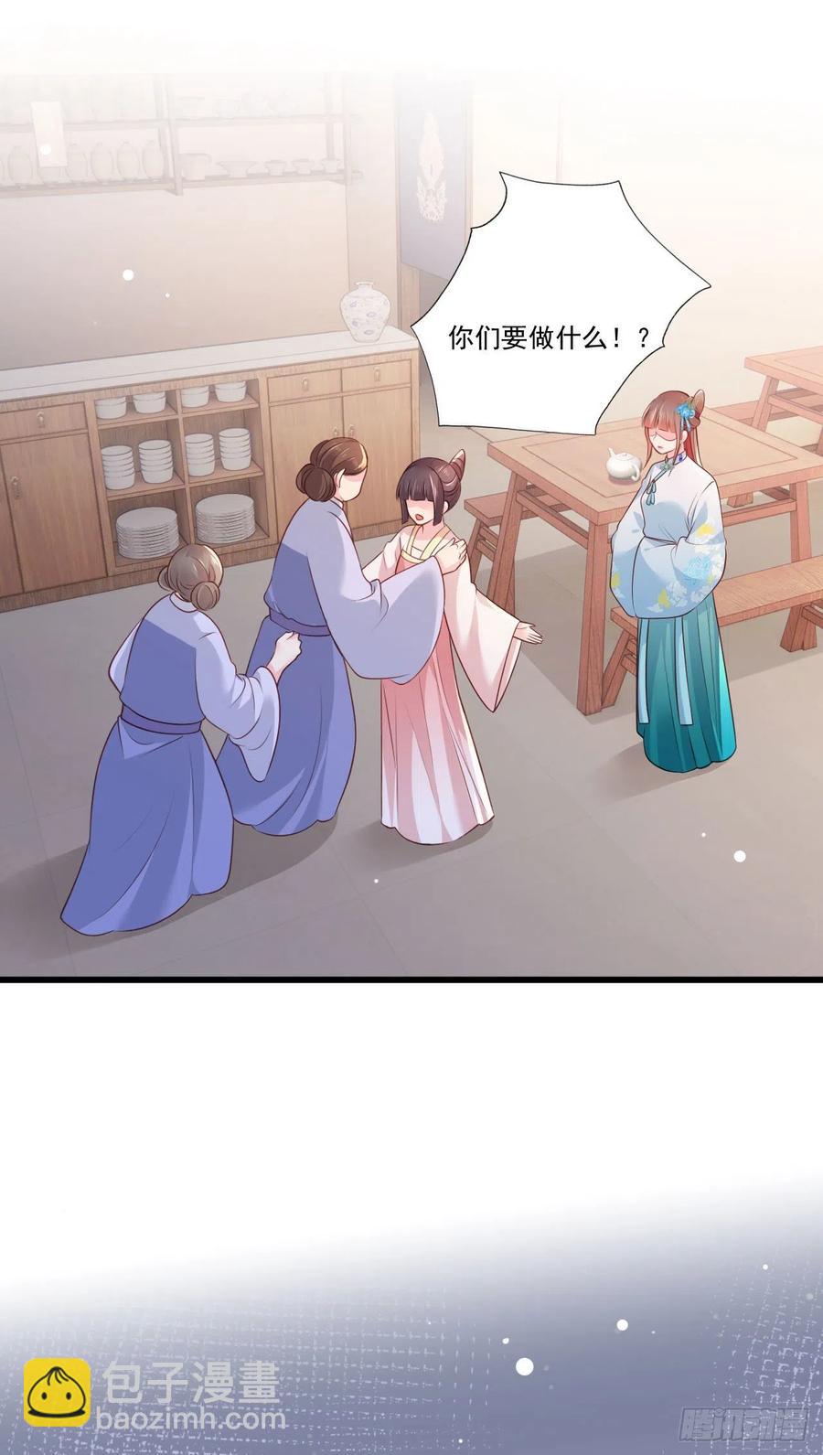 第77话 把她舌头割下来31