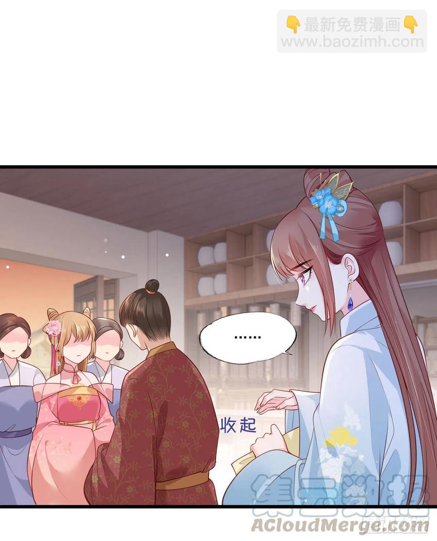 第77话 把她舌头割下来6