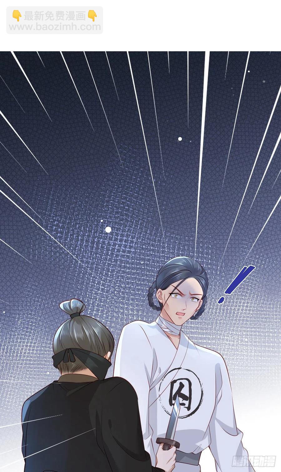 第80话落难逃亡的大金公主11