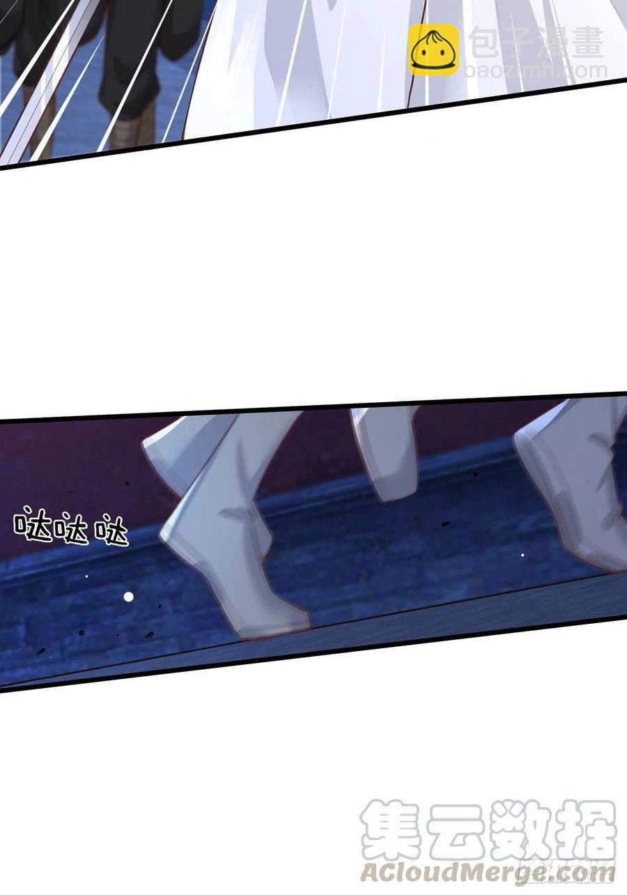 第80话落难逃亡的大金公主16