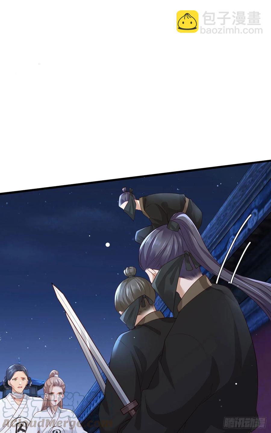 第80话落难逃亡的大金公主22