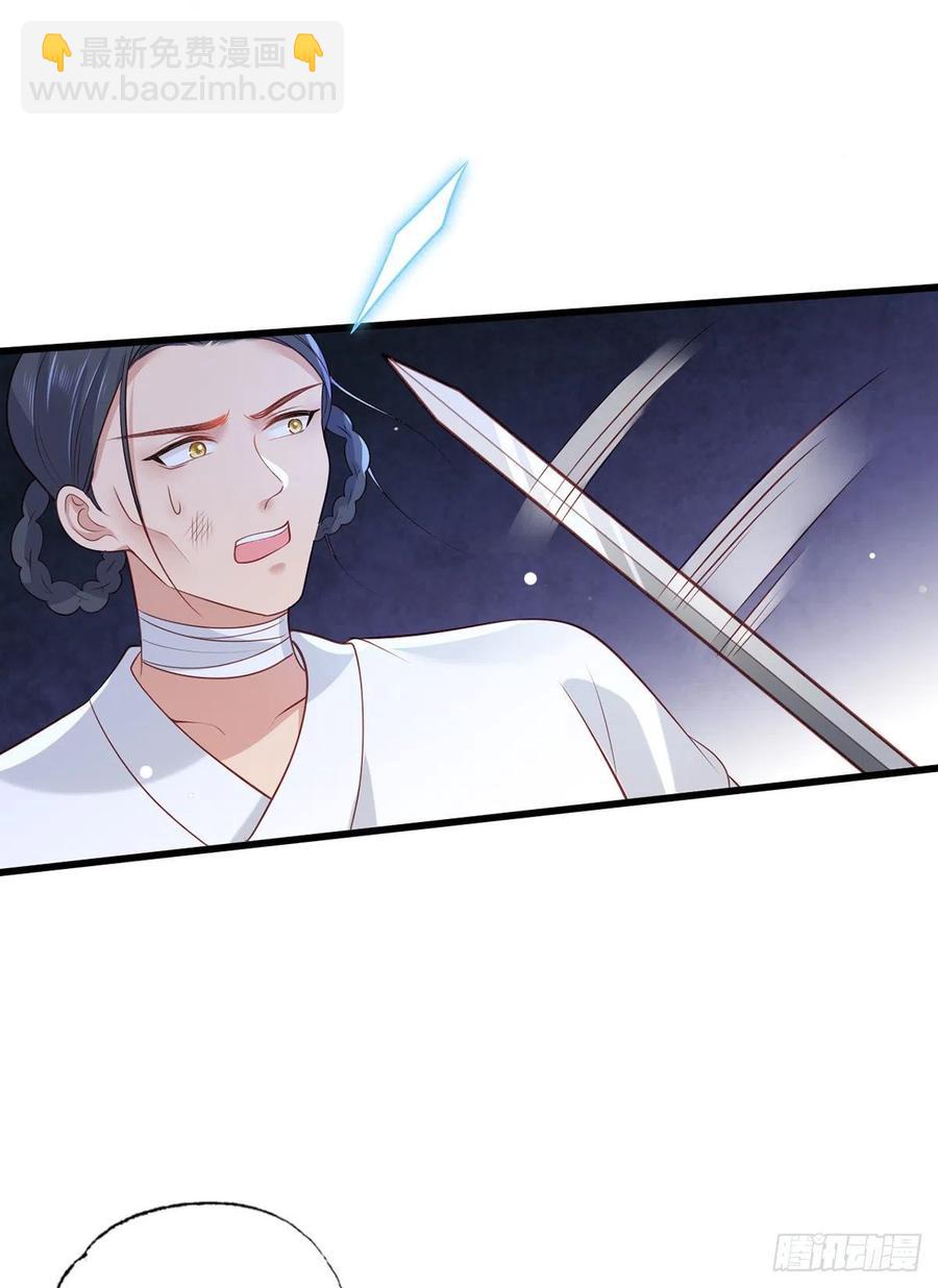 第80话落难逃亡的大金公主25