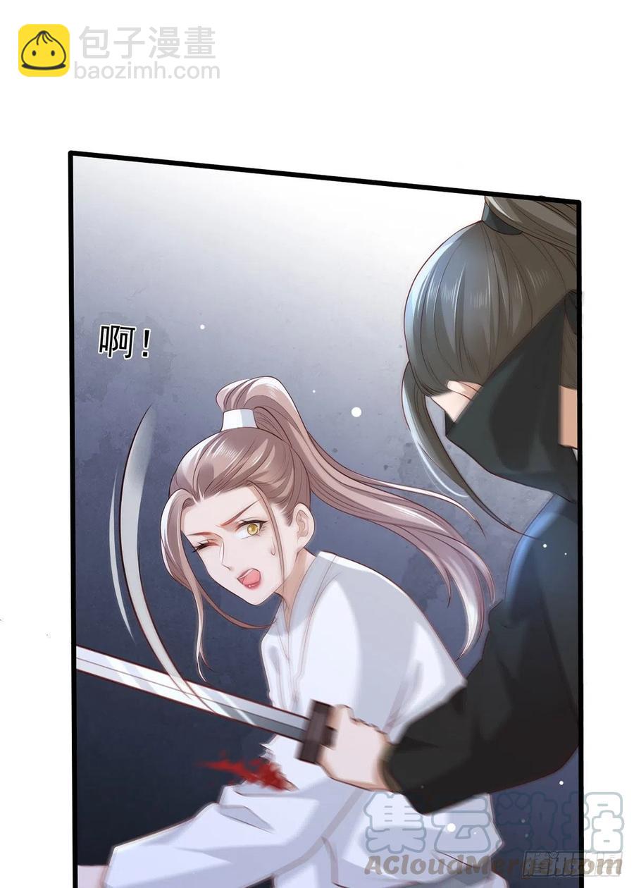 第80话落难逃亡的大金公主28