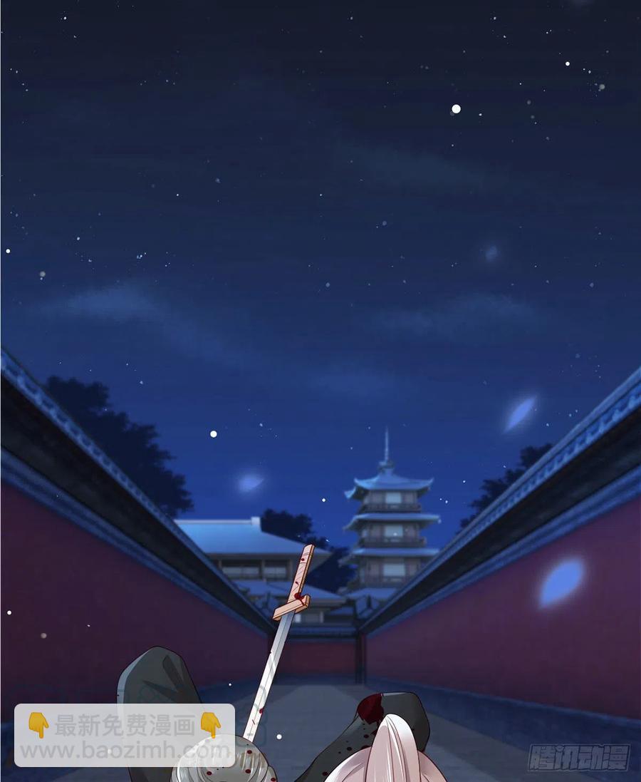第80话落难逃亡的大金公主36