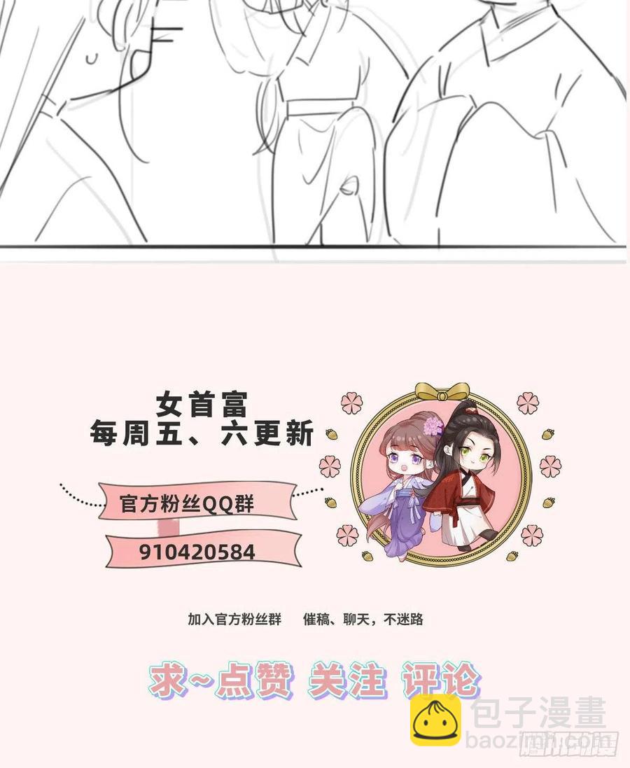 第80话落难逃亡的大金公主39