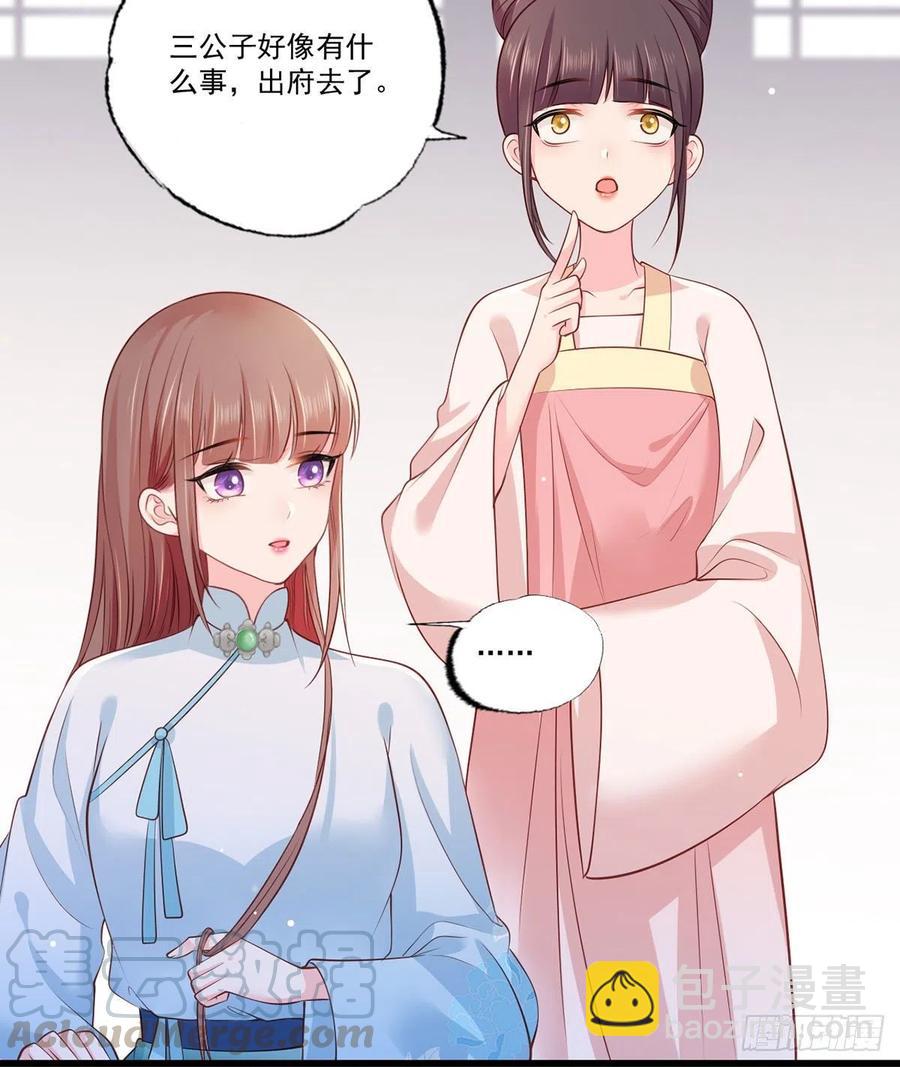 第80话落难逃亡的大金公主6