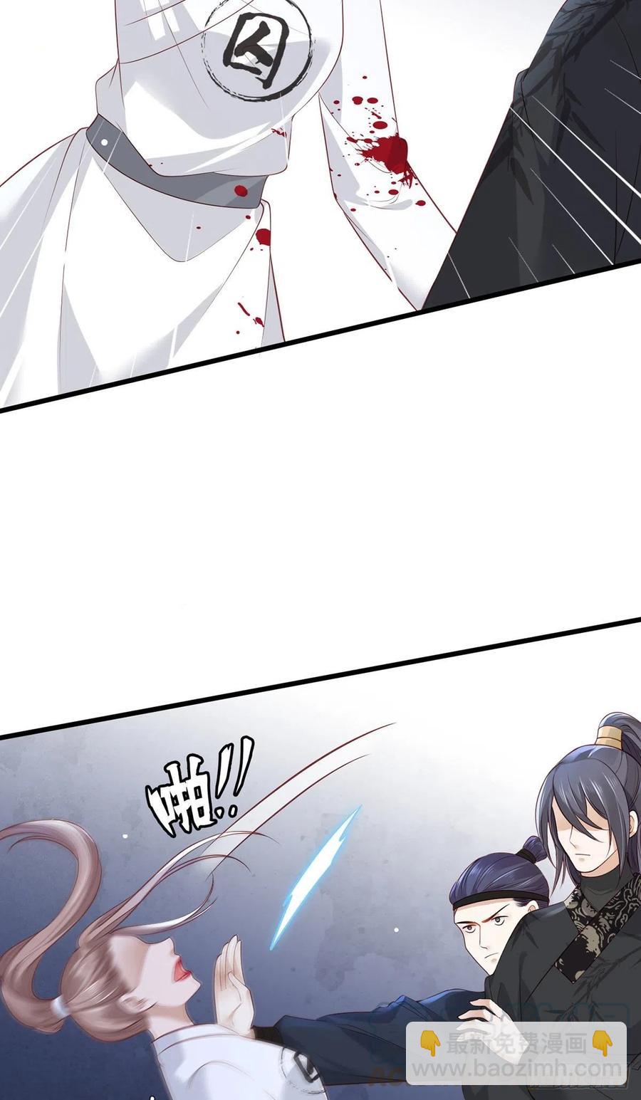 第81话三公子与公主的恩怨情仇10