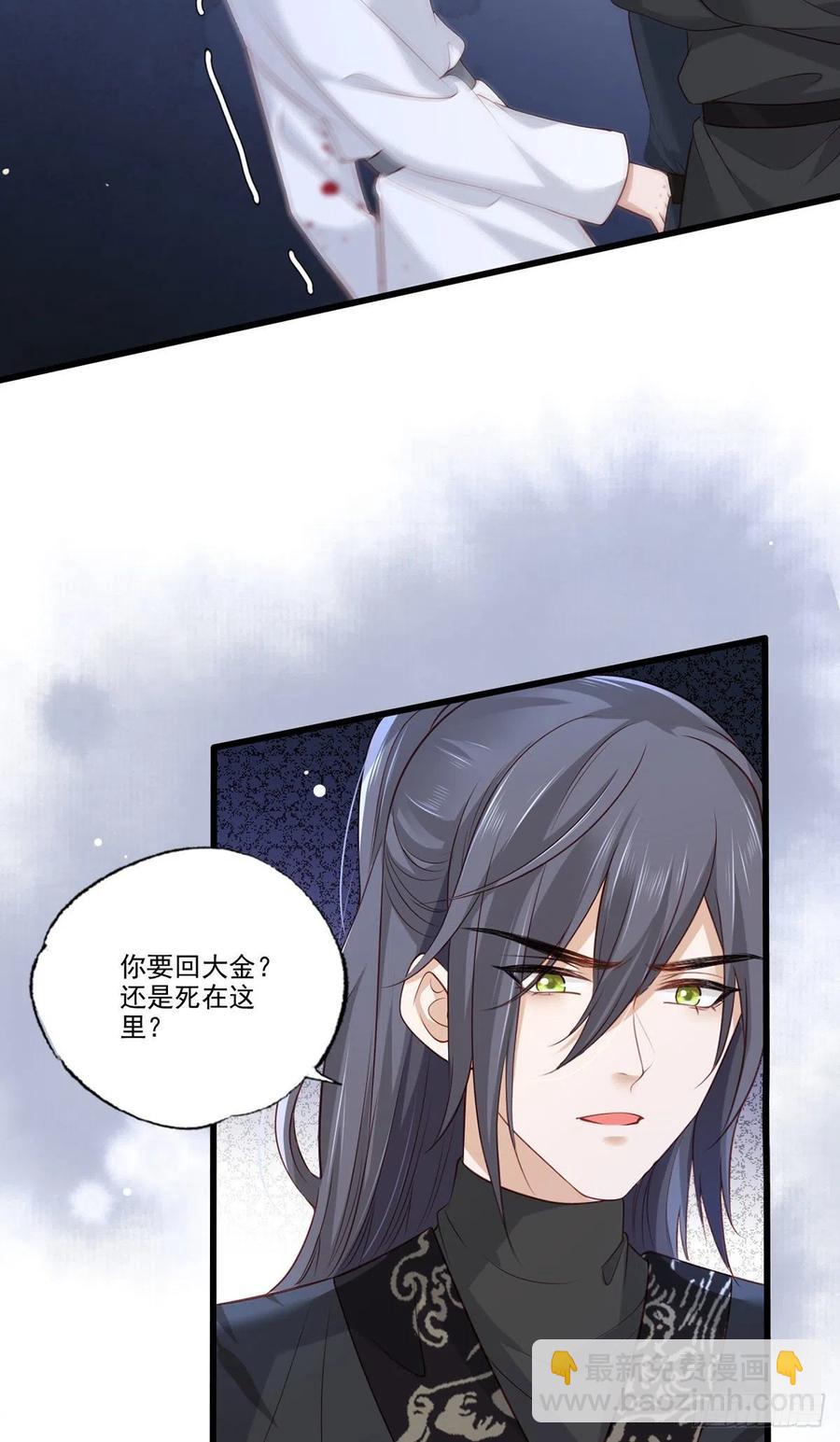 第81话三公子与公主的恩怨情仇11