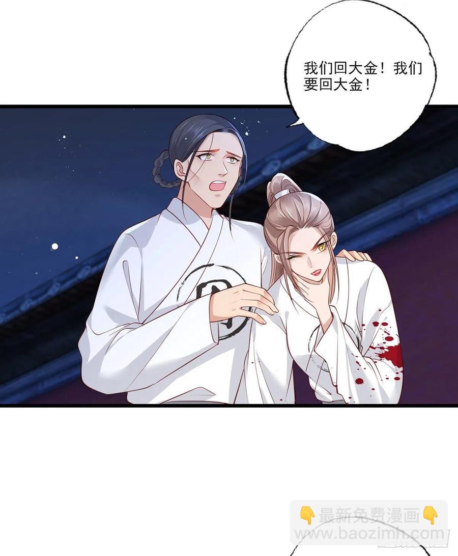 第81话三公子与公主的恩怨情仇13
