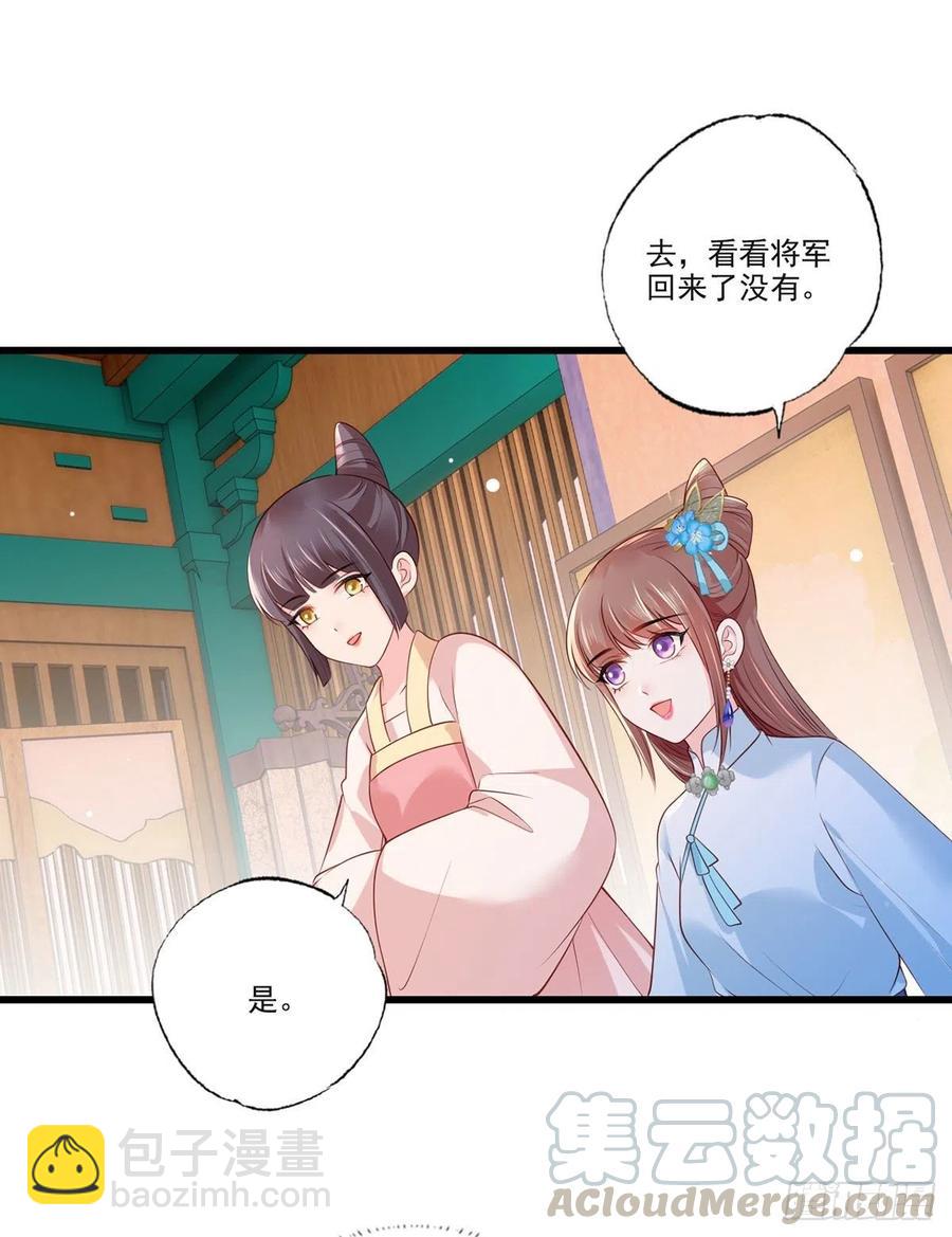 第81话三公子与公主的恩怨情仇20