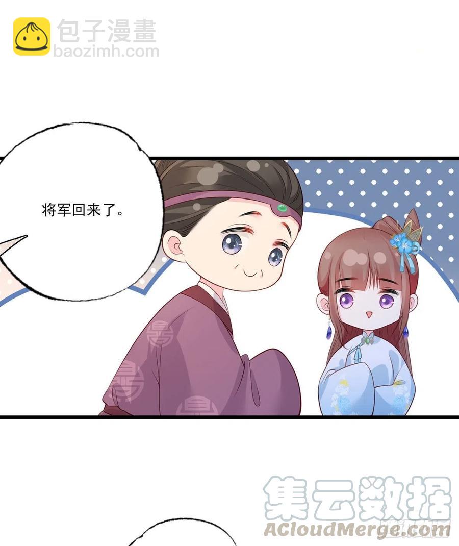 第81话三公子与公主的恩怨情仇22