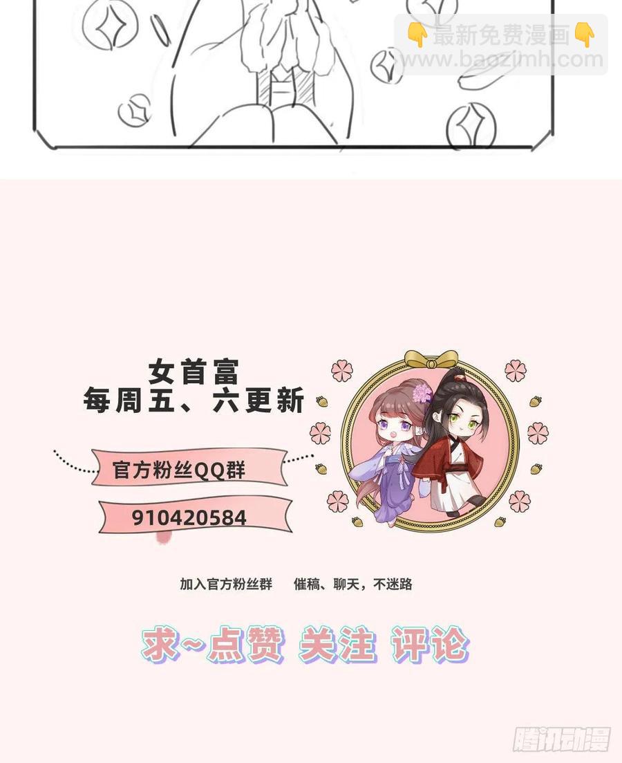 第81话三公子与公主的恩怨情仇31