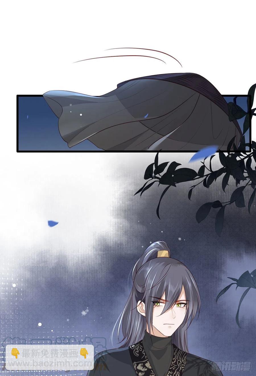 第81话三公子与公主的恩怨情仇6