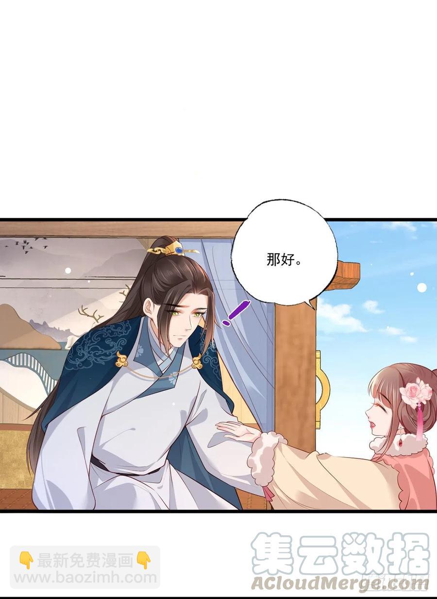 第82话 带你去看场好戏16