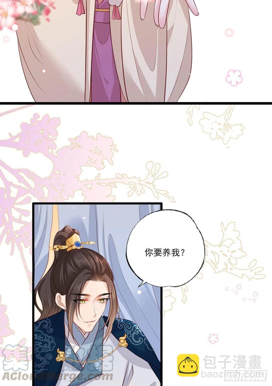 第82话 带你去看场好戏18