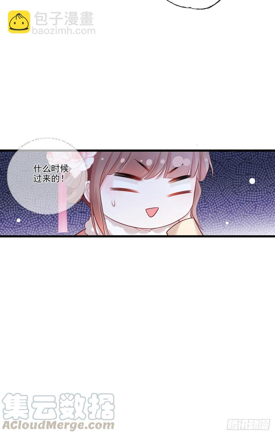 第82话 带你去看场好戏32