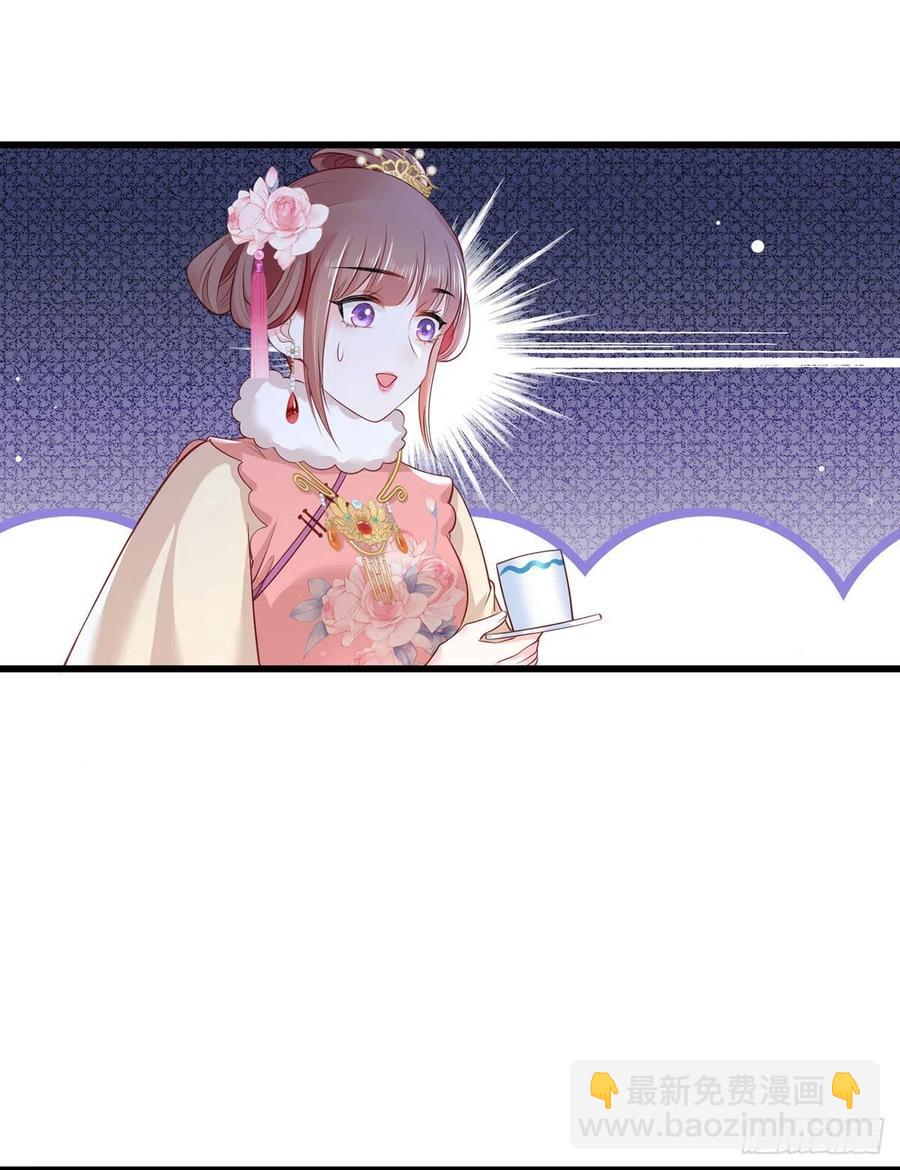 第83话 寿宴遇险1
