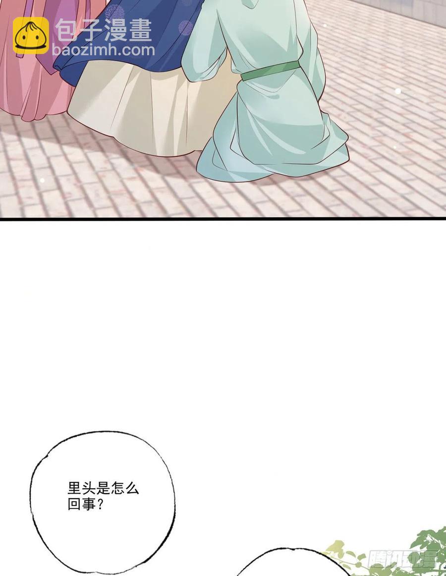 第83话 寿宴遇险21