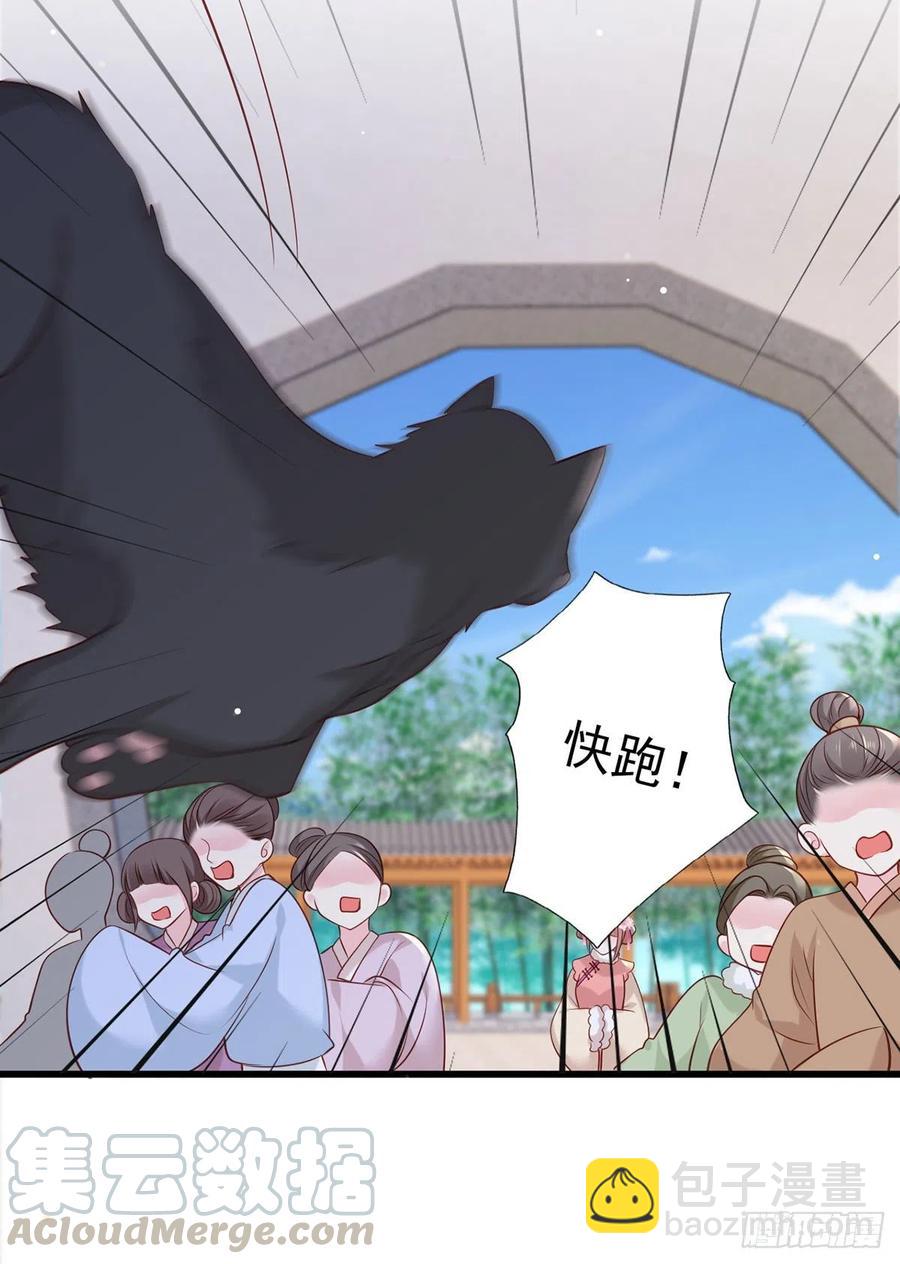 第83话 寿宴遇险24