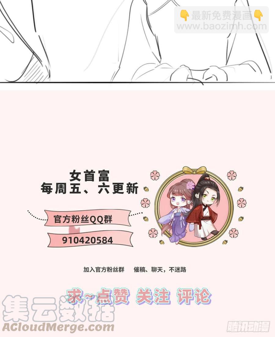 第83话 寿宴遇险32