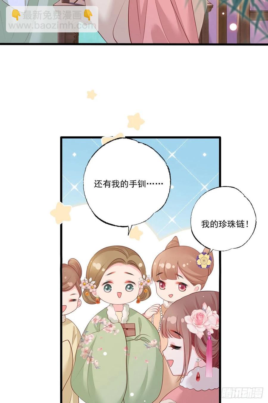 第83话 寿宴遇险7