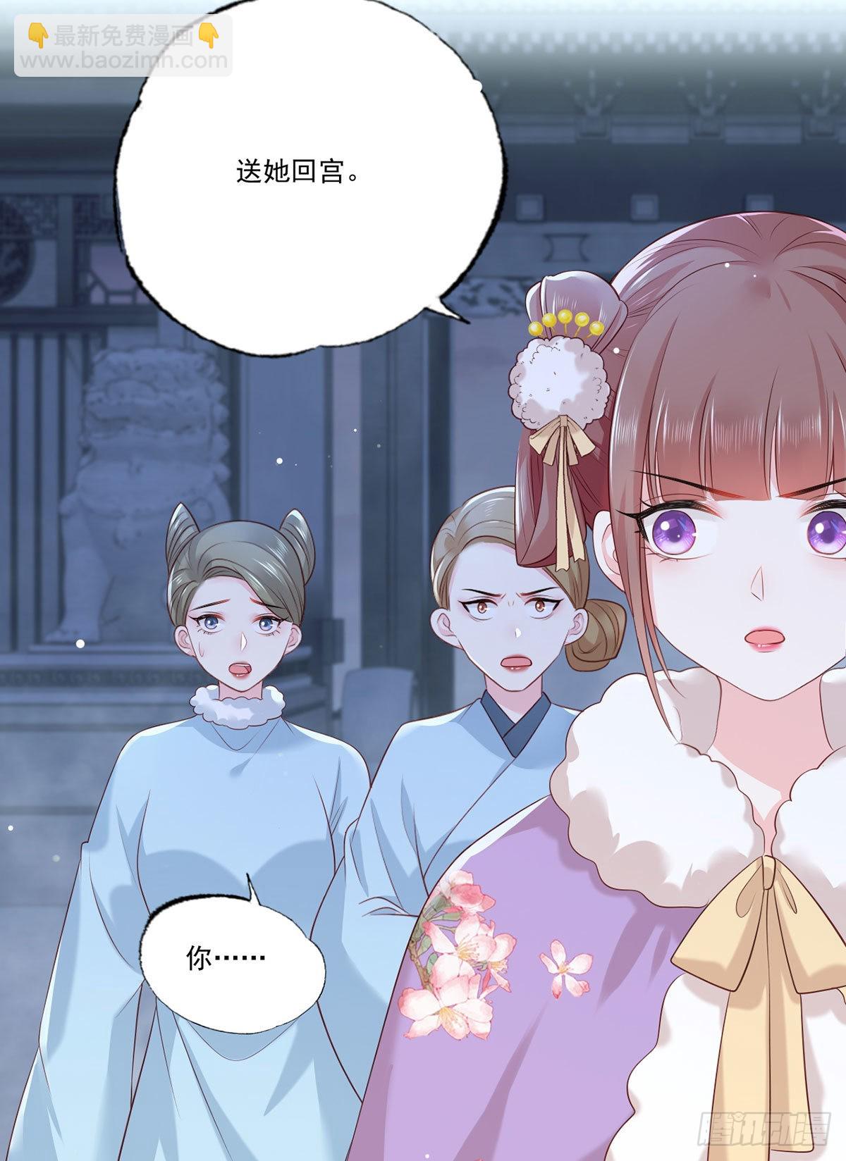 第86话 恶奴欺主10