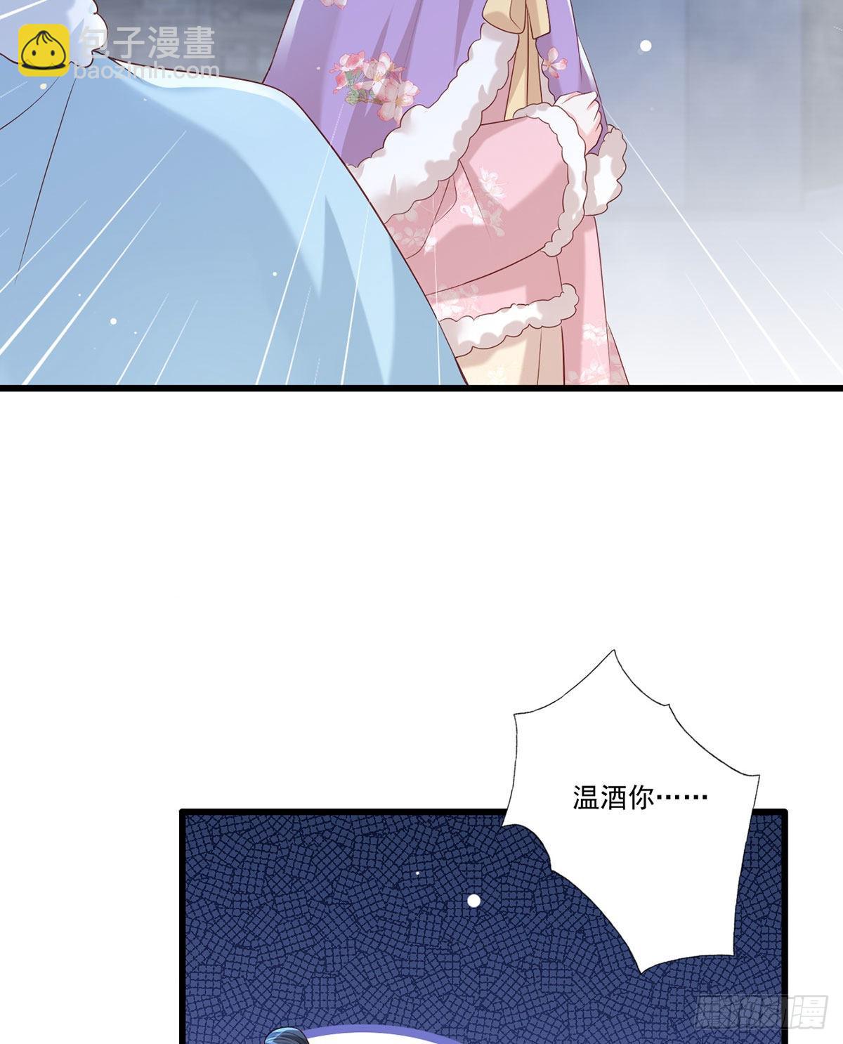 第86话 恶奴欺主16