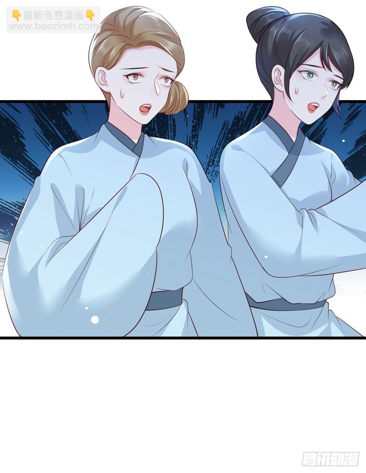 第86话 恶奴欺主27