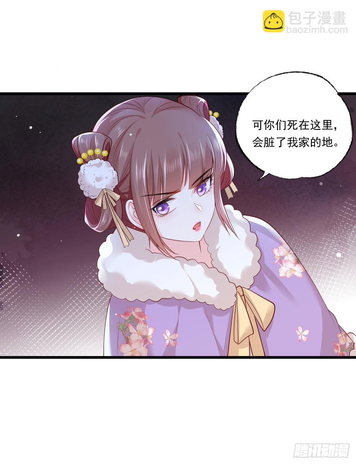 第86话 恶奴欺主28