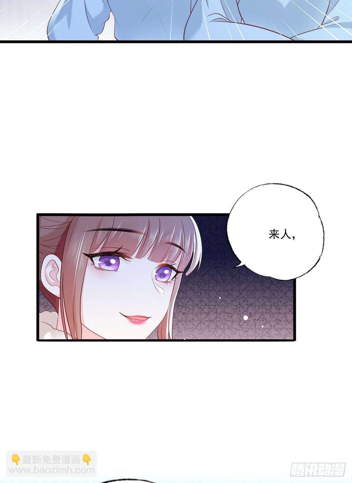 第86话 恶奴欺主9